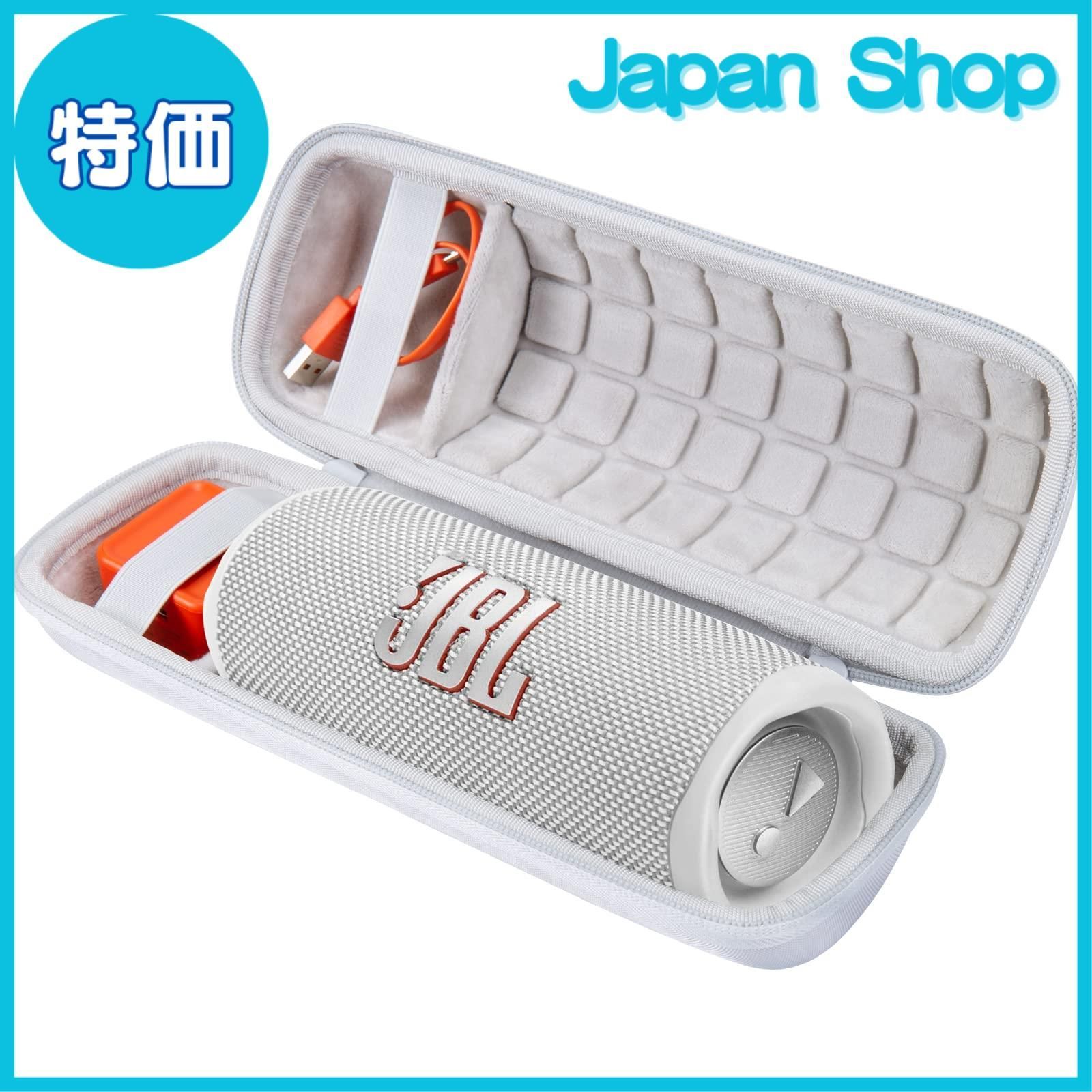 JBL Flip6 ホワイト ケース付き JBL Flip6 ホワイト ケース付き JBL Flip6 ホワイト ケース付き JBL