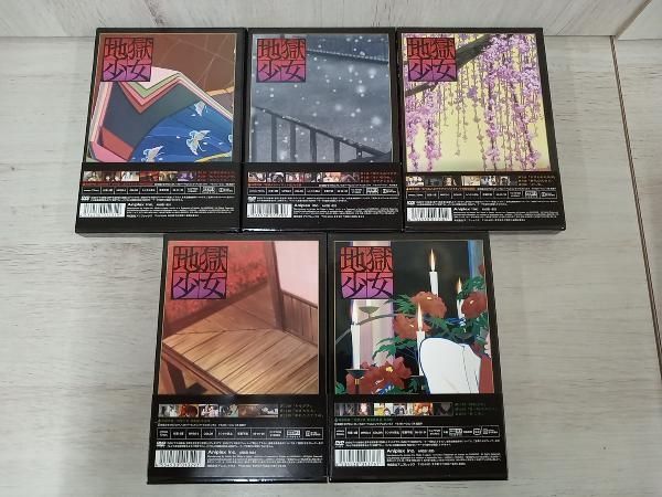 DVD [全9巻セット]地獄少女 一~九