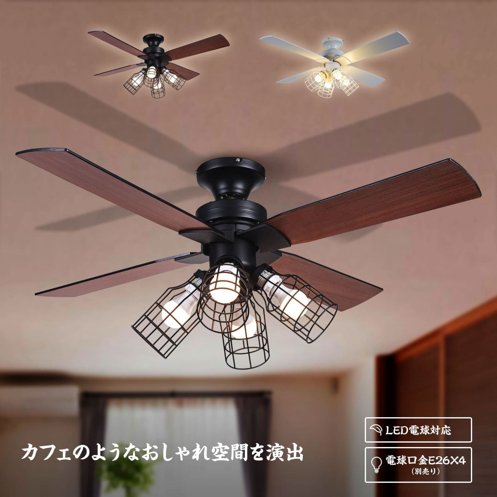 電気