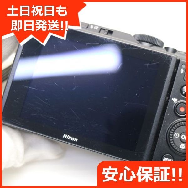 土日祝発送OK