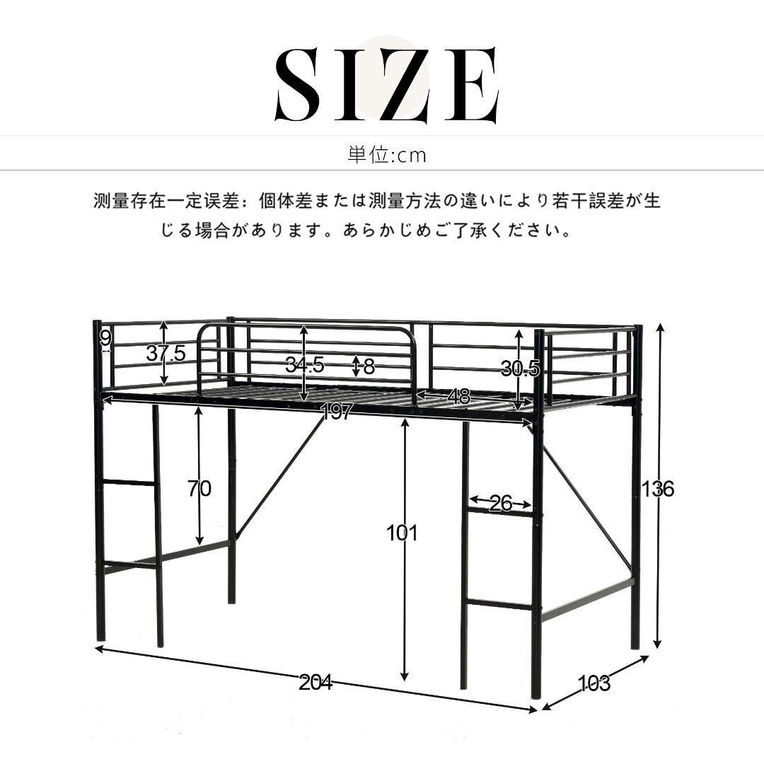 ホワイト ロフトベッド