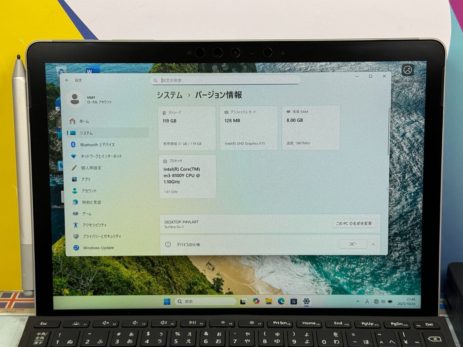 極美品 Surface Go 2 10.5型 ペン 8GB Office2024 - メルカリ