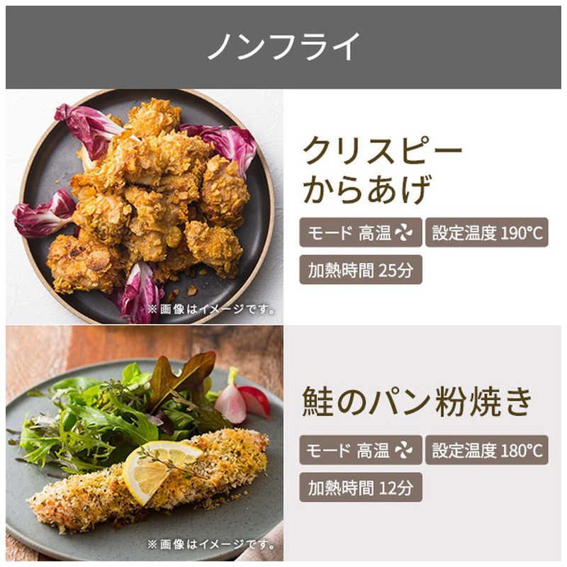 低温コンベクションオーブン スレートグレー