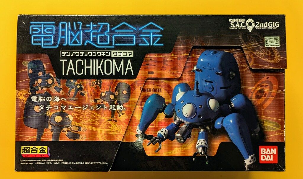 BANDAI - バンダイ 超合金 攻殻機動隊 S.A.C. 2nd GIG 電脳超合金 タチコマ Amazon.co.jp: 攻殻機動隊S.A.C. 2nd GIG EX合金タチコマ Naked
