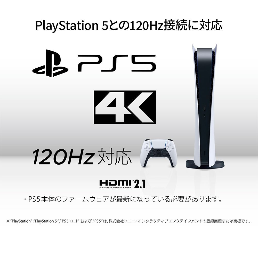 液晶ディスプレイ 4589511162224re
