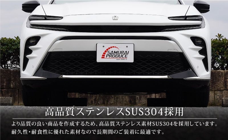 サムライプロデュース】トヨタ クラウンスポーツ フロントリップ中央