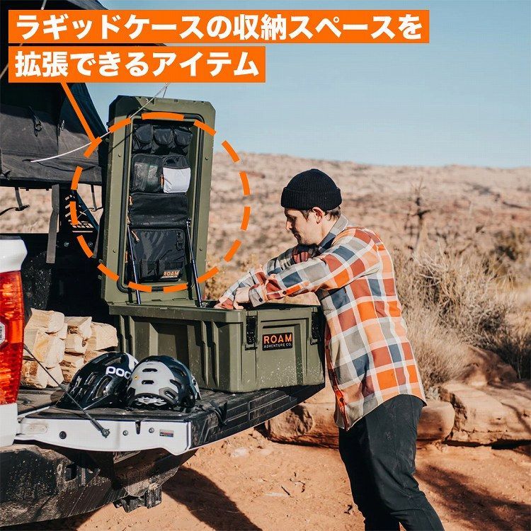 ROAM ADVENTURE CO. LID ORGANIZER 105L リッドオーガナイザー 105リットル ローム アドベンチャー