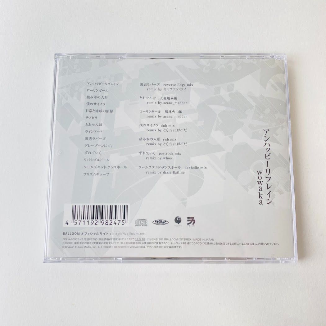 wowaka / アンハッピーリフレイン 初回限定ステッカー / 帯付き