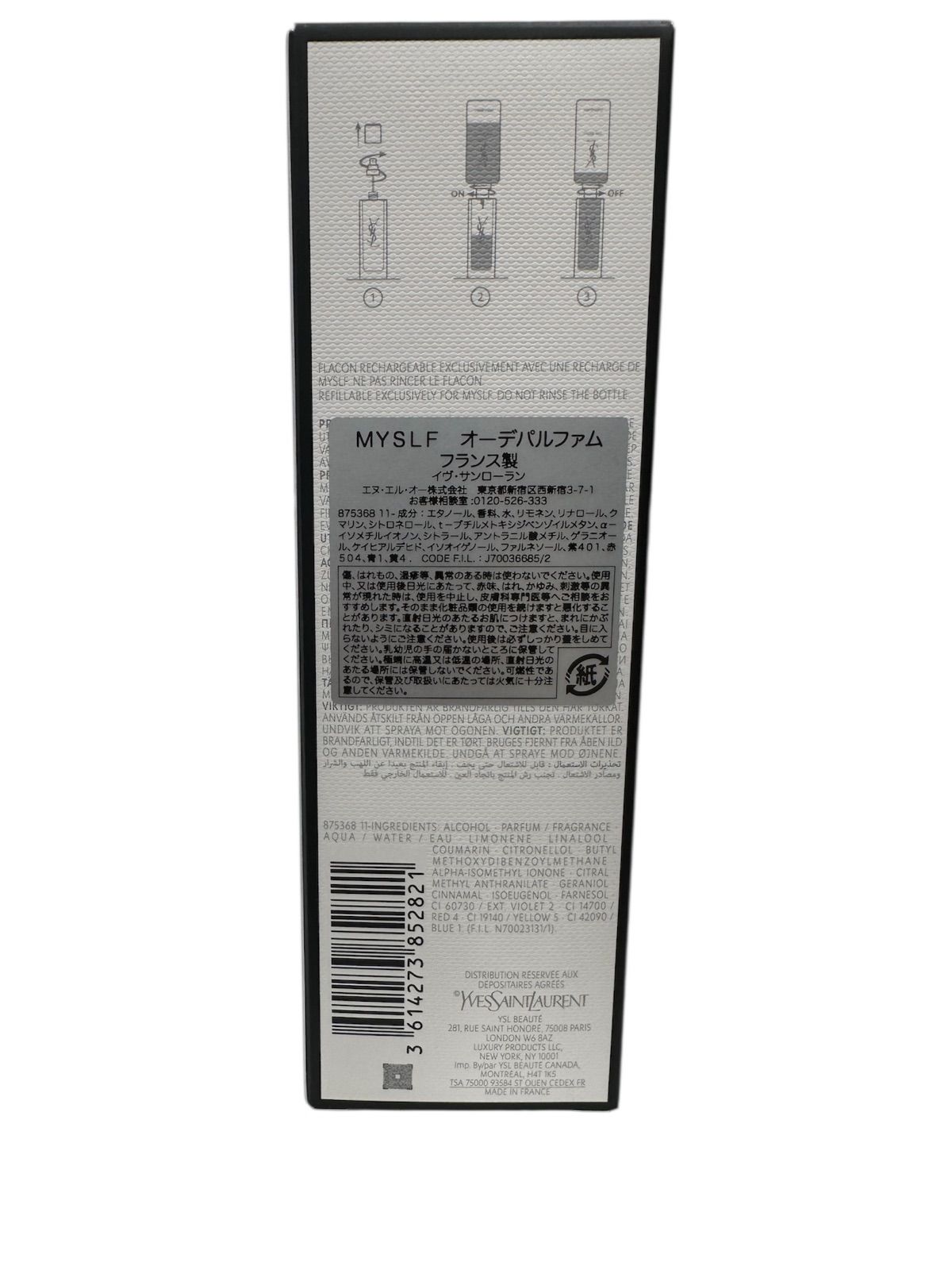 サンローラン Yves