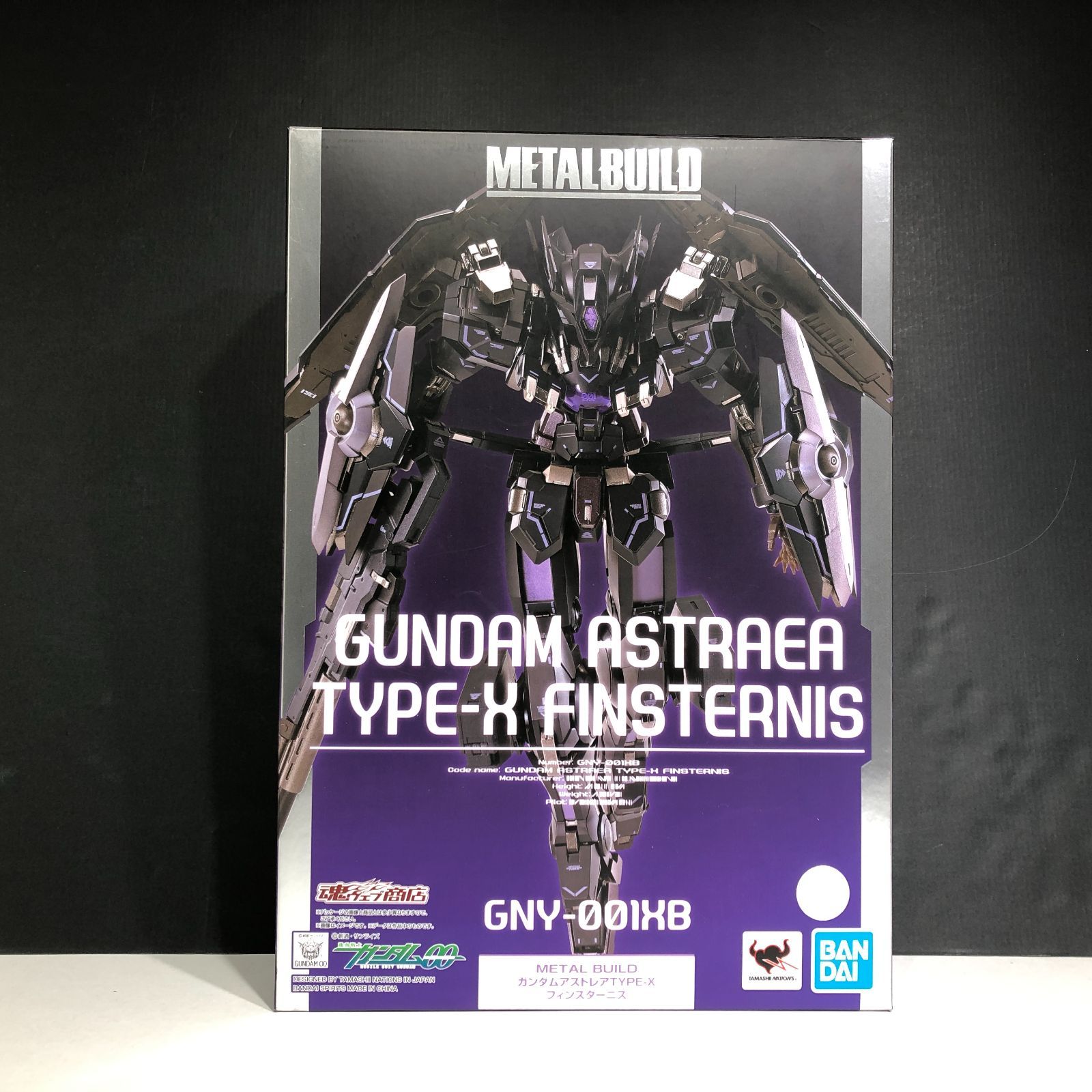 ガンダムメタルビルドアストレア METAL BUILD ガンダムアストレアII【2次：2023年11月発送分