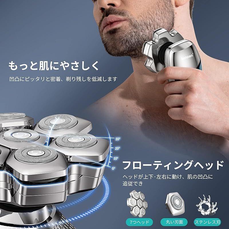 スキンヘッド用シェーバー