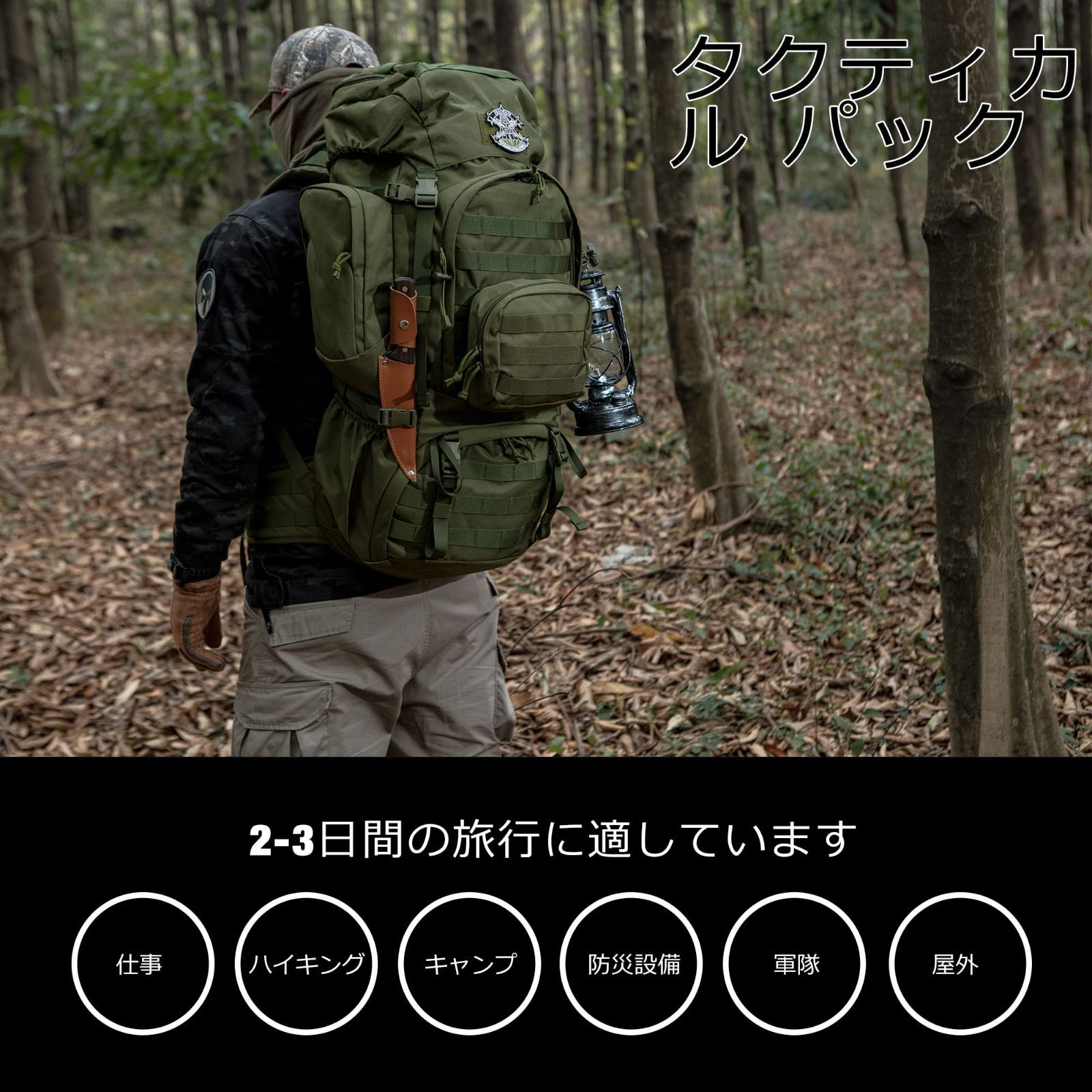 ミリタリーバックパック 登山用リュック 対応 鞄 軽量 キャンプ バックパック タクティカル トレッキング 大容量 リュック 旅行 60L Mardingtop NEXPOTALLINN_EU
