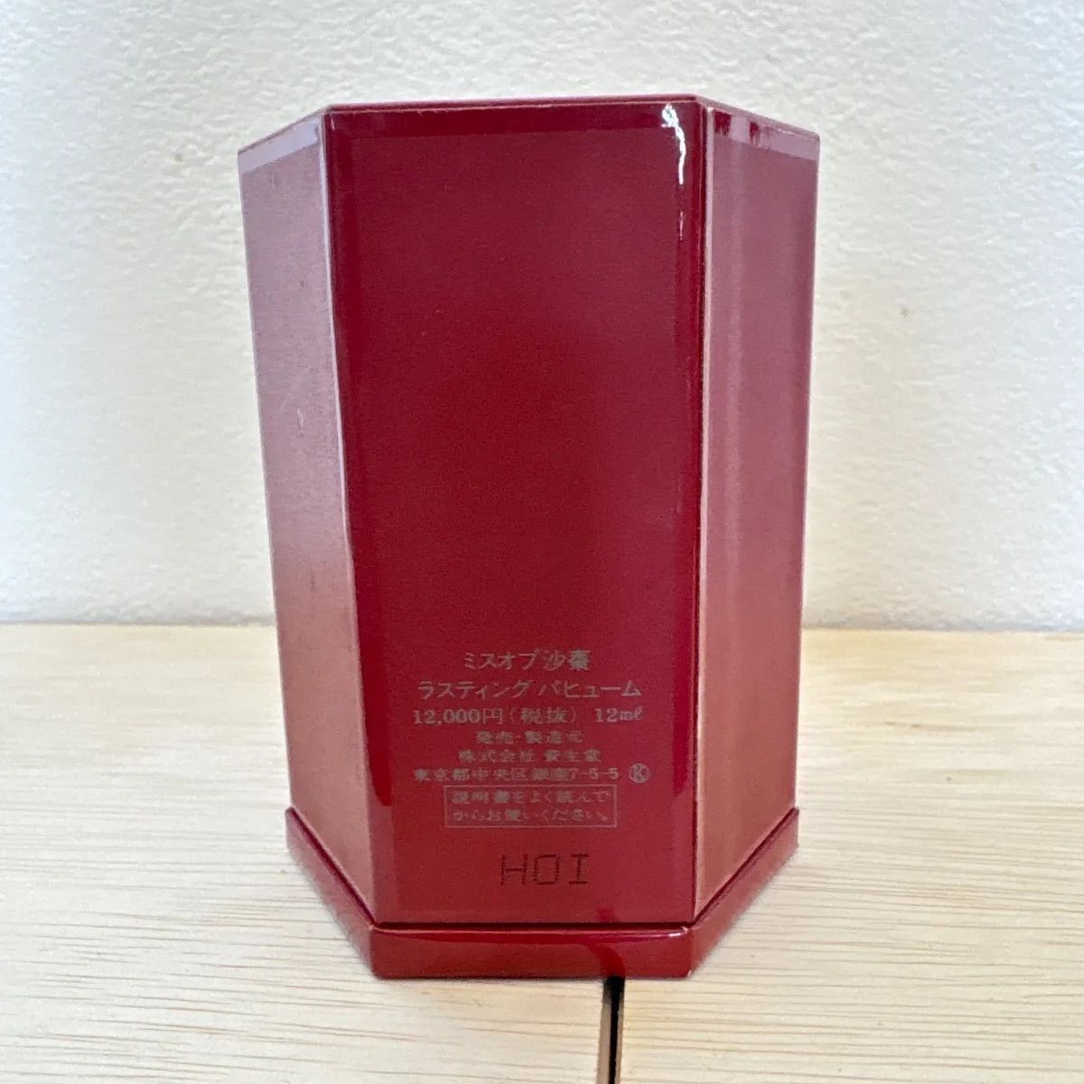 資生堂 ミスオブ沙棗 ラスティング パウダーローション SASO 60ml 資生堂 ミスオブ沙棗 ラスティング パウダーローション SASO 60ml