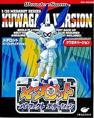 ワンダースワンソフト クワガタメダロットパーフェクトエディシ