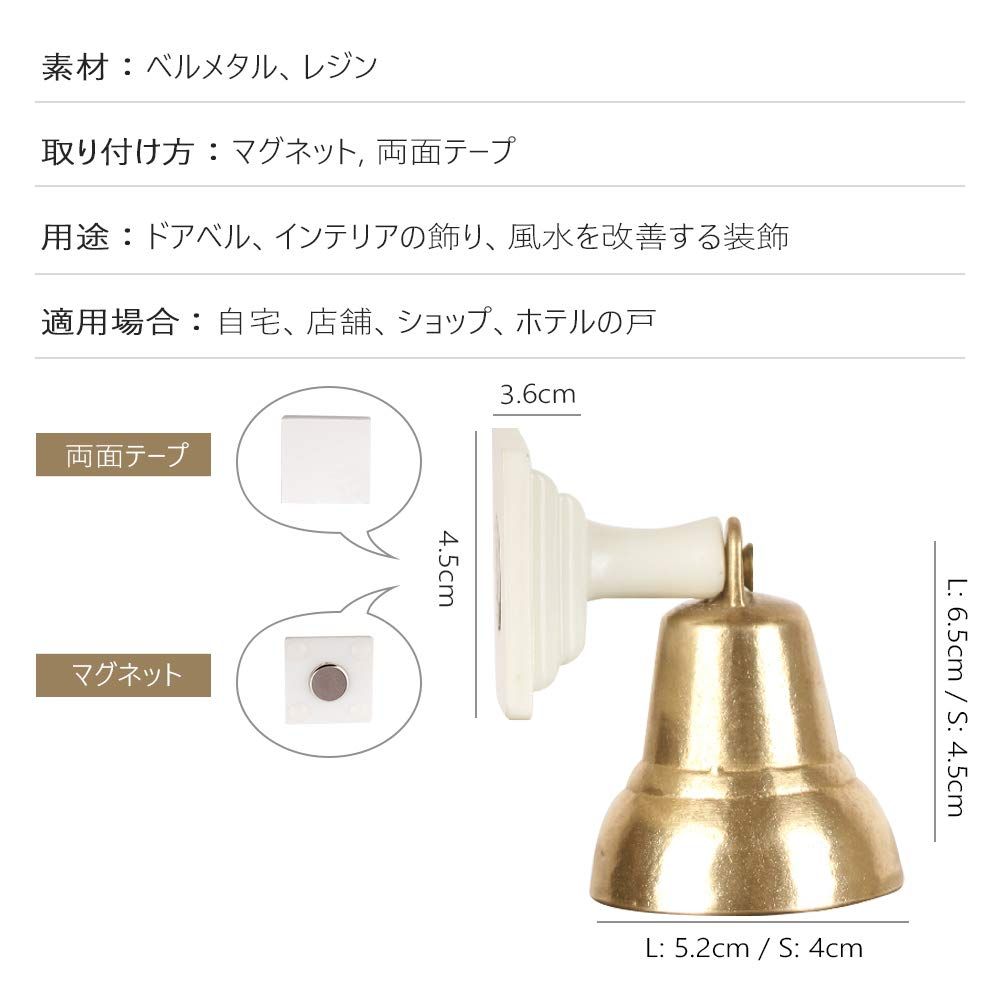 大人気！】自宅 装飾 真鍮 アンティーク 玄関 ドアチャイム 扉 ベル