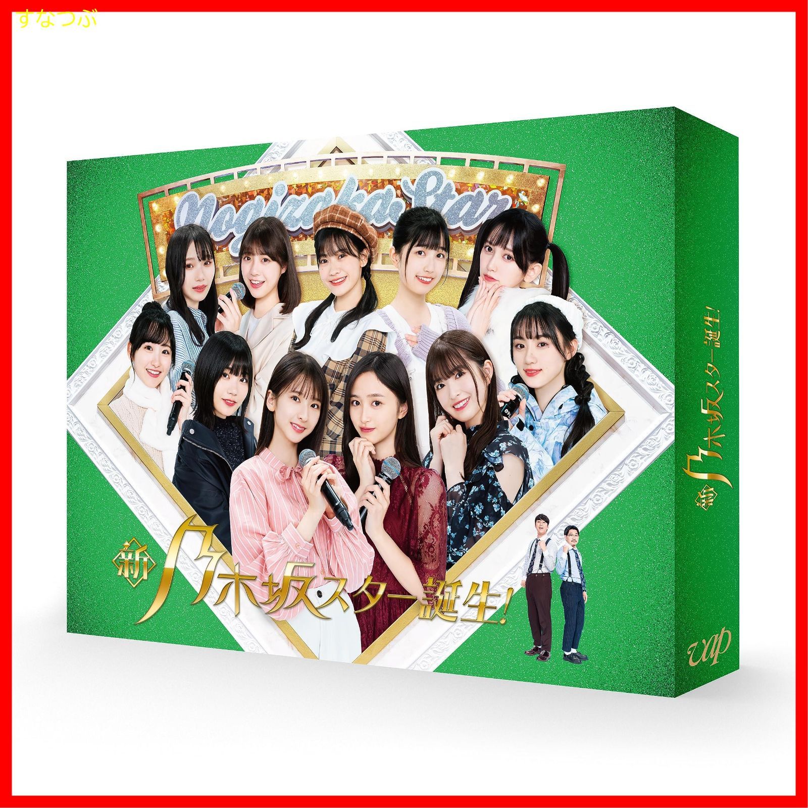 新品未開封】新・乃木坂スター誕生！ 第4巻 Blu-ray BOX 乃木坂46 (出演) 形式: Blu-ray - メルカリ