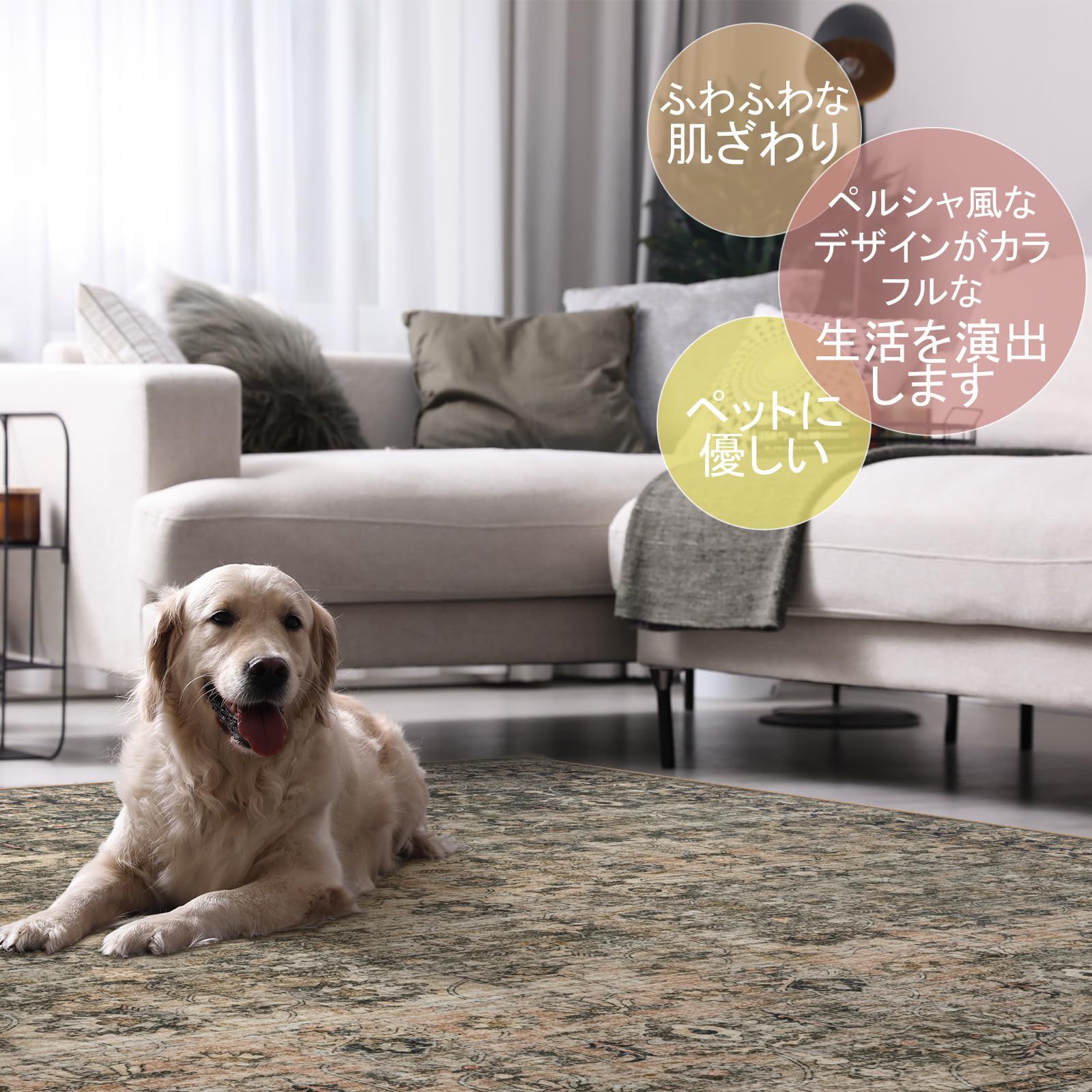 HAOCOO ラグ カーペット 洗える 140×200cm オールシーズン適用 絨毯 ペルシャ風 ラグマット 1.5畳 ふわふわ 滑り止め ホットカーペット対応 防ダニ 防臭 防音 リビング 寝室 デスクマット ダイニングマット アンティーク 花柄