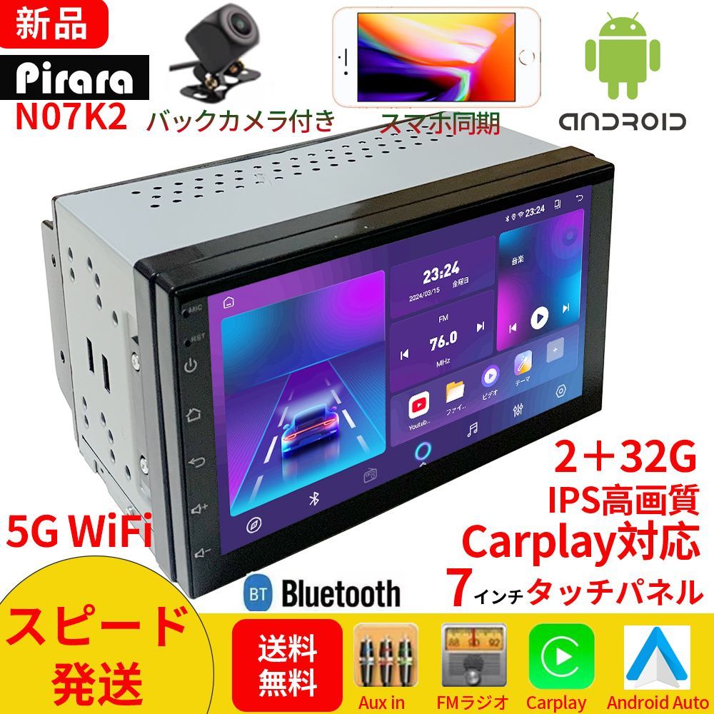 2024最新 N10K2 Android10.カーナビ10インチ Carplay - カーナビ