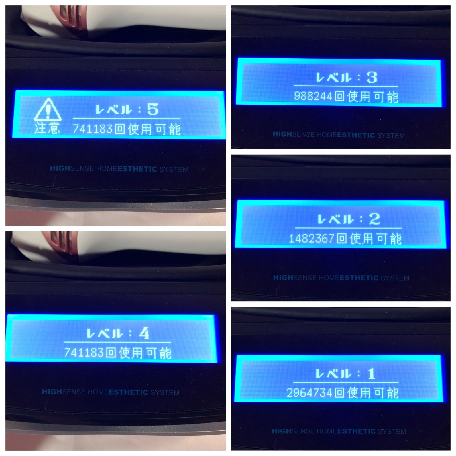 ケノン 家庭用脱毛器