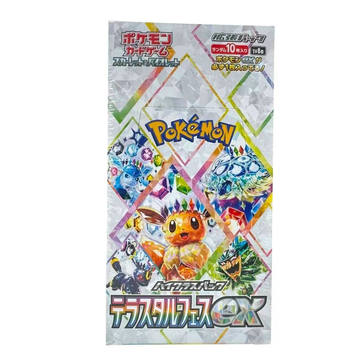 期間限定セール】シュリンク付き「ポケモンカードゲーム スカーレット