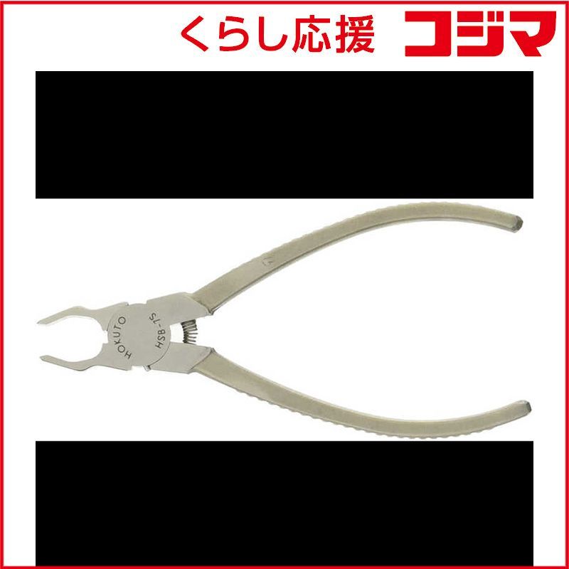 【 新品 未開封 】 ホクト 骨抜き名人 HSB-7S 072089 未使用 送料無料