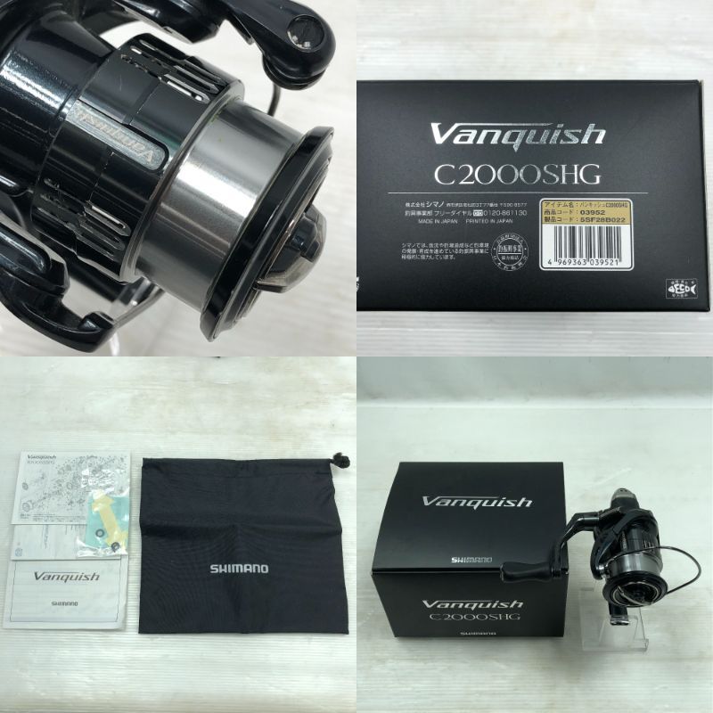 シマノ 13ステラSW14000XGハンドル軸と20ステラSW6000XGノブ 13ステラ