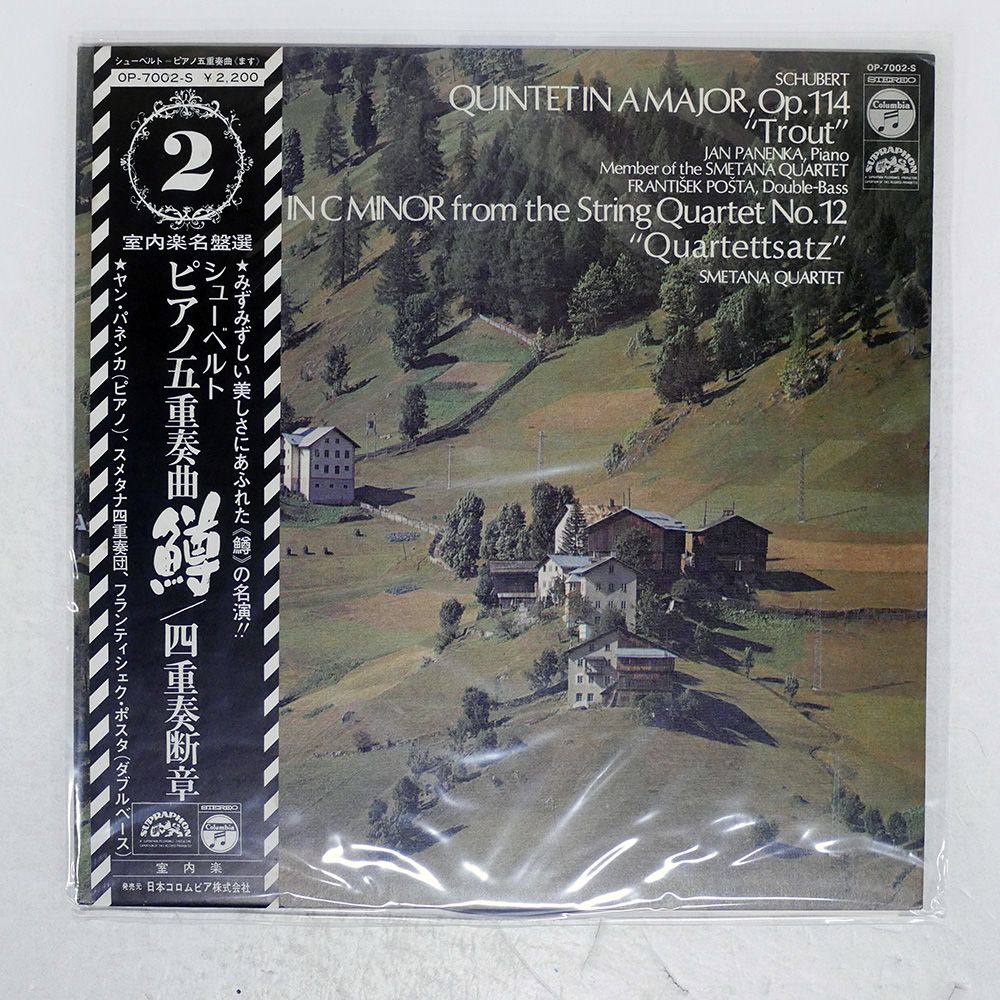 帯 国内盤 JAN PANENKA/QUINTET IN A MAJOR,/COLUMBIA OP7002S