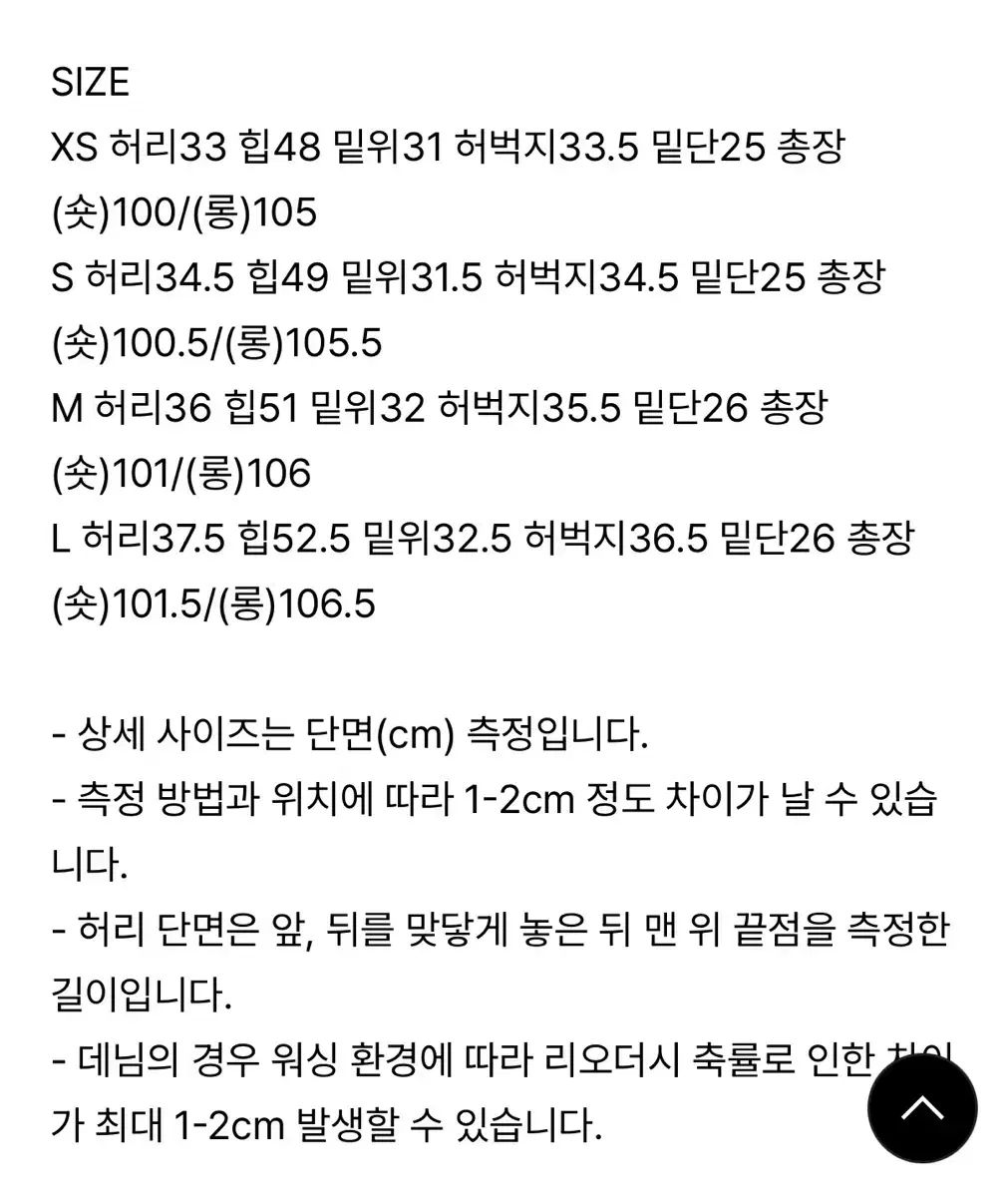 Classic コットン