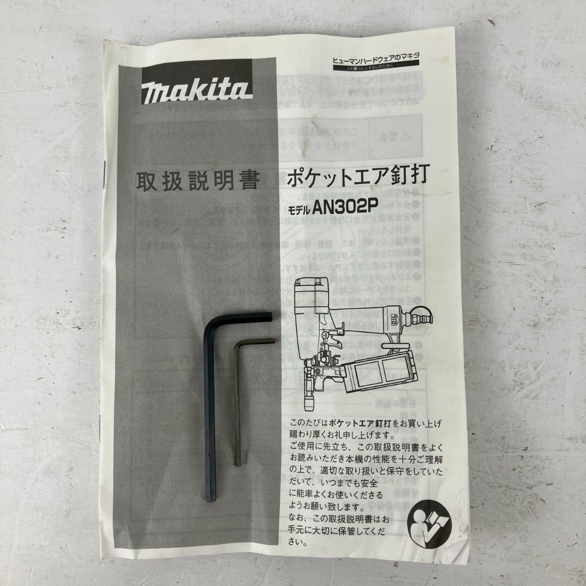 AN302P ブルー×グレー