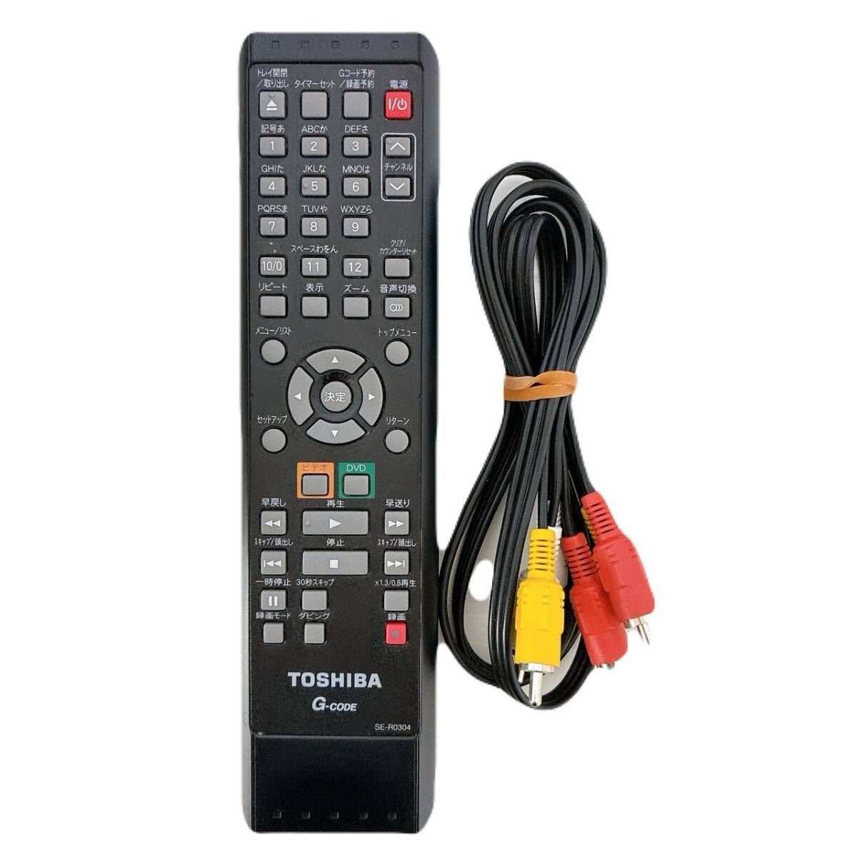 整備品 TOSHIBA 東芝 VHS|DVD 一体型 ビデオレコーダー D-VR 7 ダビング機能搭載 リモコン付 ケーブル付 ビデオデッキ