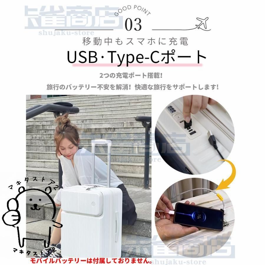 前開き 機内持ち込み