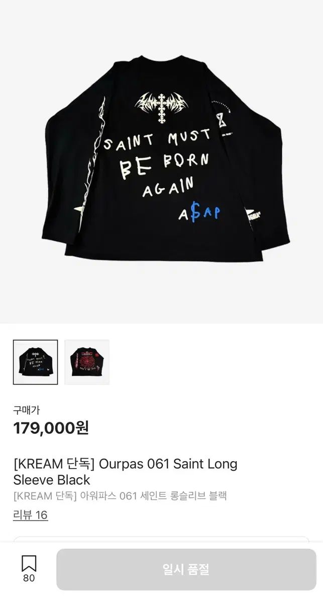 XL】vulfpeck ヴルフペック 来日記念Tシャツ フジロック2025 vulfpec T