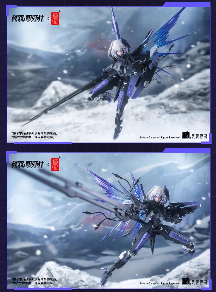 蝸之殼スタジオ 1/12 パニシング グレイレイヴン ロゼッタ・凛烈 51y7WNCqgxL._UF350,350_QL50_.jpg