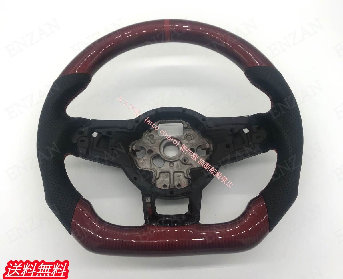 フォルクスワーゲン VW ゴルフ7 GTI ゴルフ7 R R-LINE レッドカーボン製 レッドセンターライン ハンドル ステアリングホイール 1個