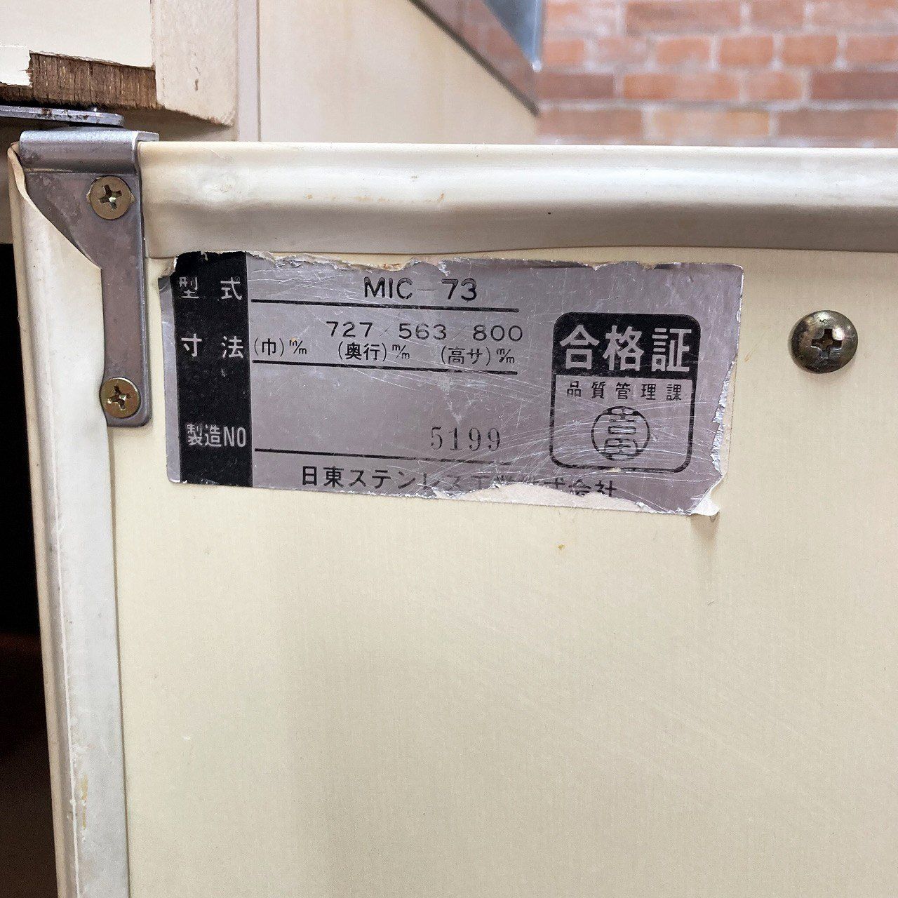 調理台 ボックスキッチン