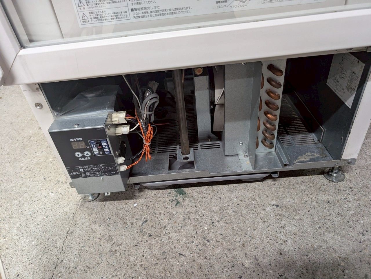 2011年製 幅630×奥行650×高さ1880
