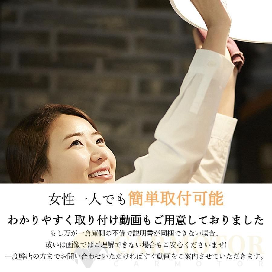 間接 6畳
