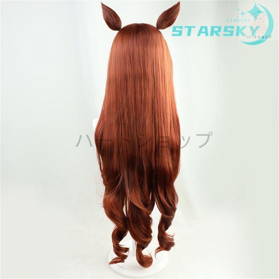 ウマ娘 プリティーダービー マルゼンスキー 風 コスチューム コスプレ衣装 服 ウィッグ 靴 イベント