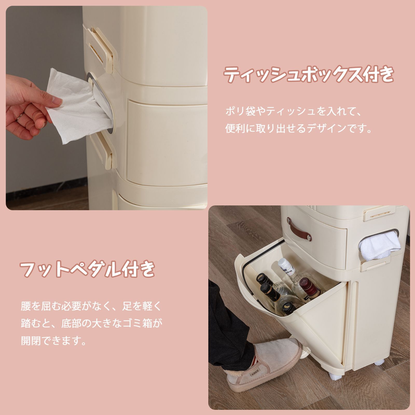 トイレ 収納棚