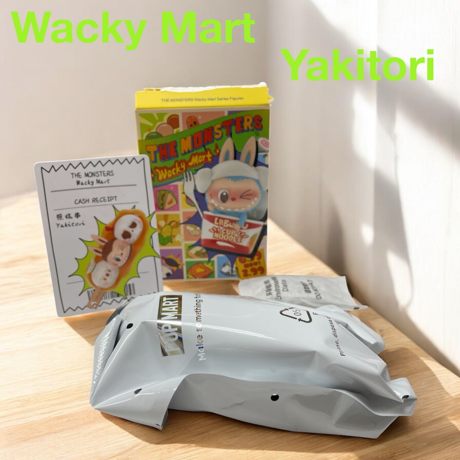THE MONSTERS Wacky Mart シリーズ 新品未開封 1体のみ Amazon.co.jp: 【単品 正規品・未開封】 POPMART THE MONSTERS