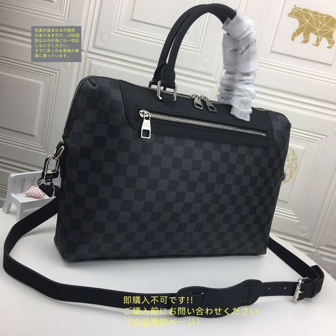 ルイ?ヴィトン Louis Vuitton ダミエビジネスバッグ ポルト