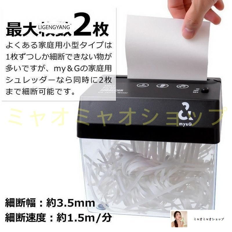 家庭用品 USB