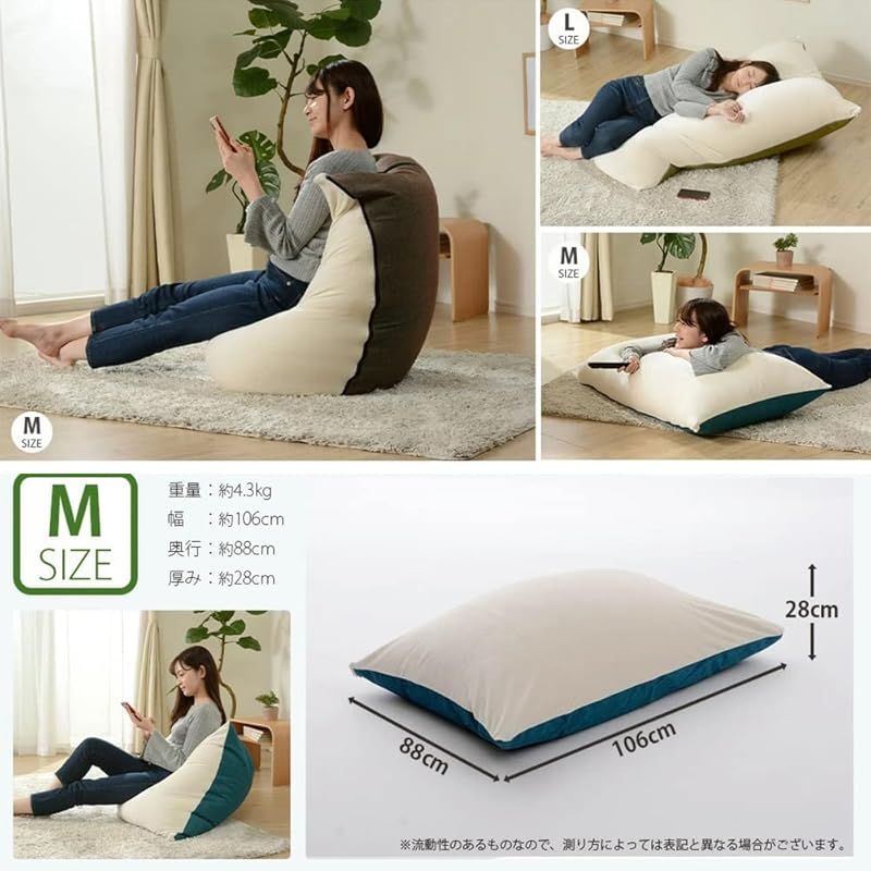 Mサイズ カバーが洗える