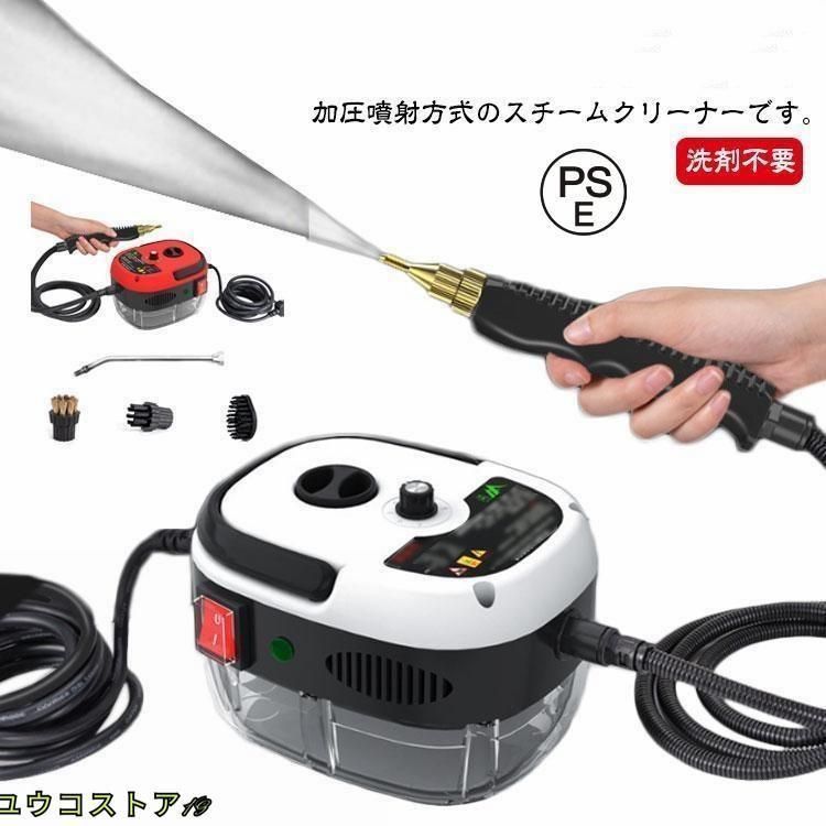 スチームクリーナー 高温スチーム スチーム掃除機 6段調節 大