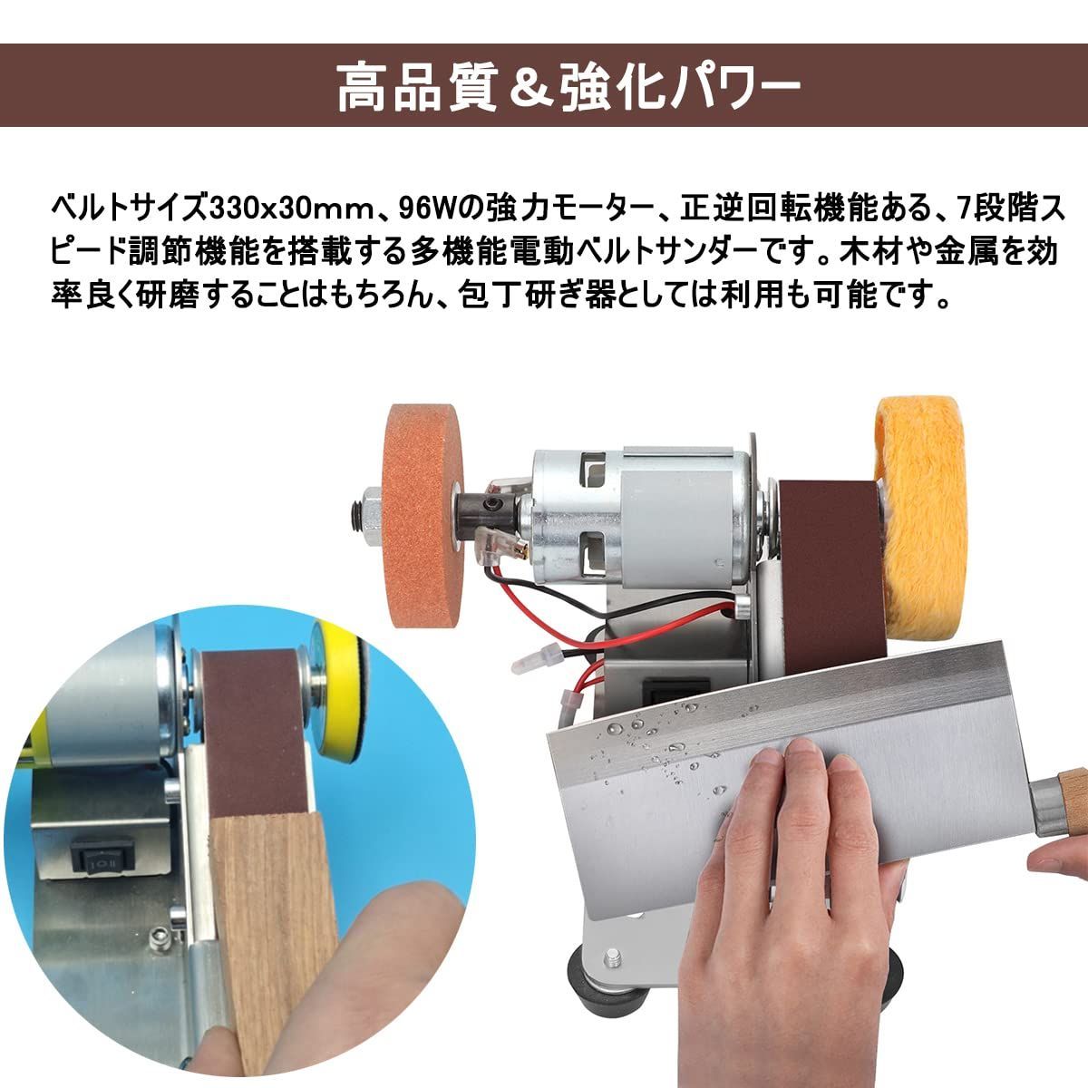 卓上 ベルトサンダー ミニタイプ ベルトサンダー 4000-9000rpm 正逆回転モード切替 木材や金属や包丁の研磨作業 7段階変速 研削 電動ベルトサンダー  DIY作業 小型 ベルト幅30cm Hometec 交換用ベルト付き EC - メルカリ