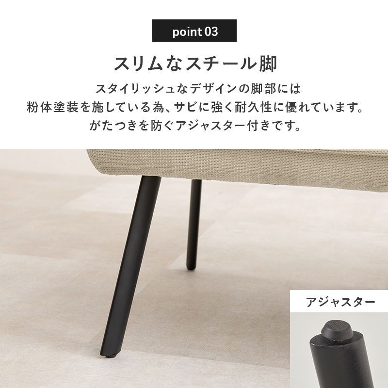 ロイス2P左肘S