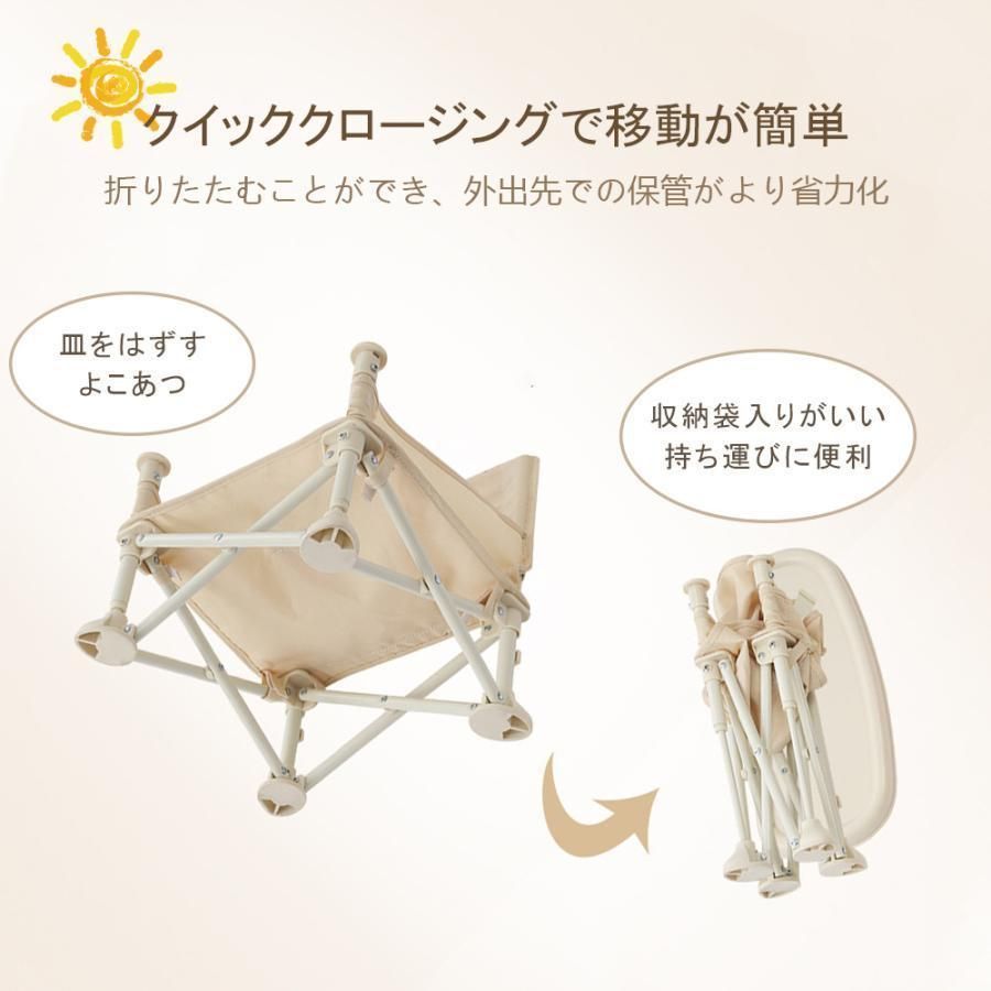 ベビーチェア