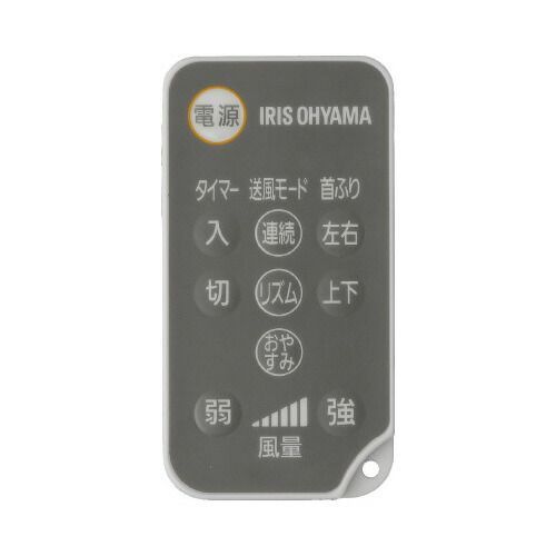 サーキュレーター扇風機１８ｃｍ