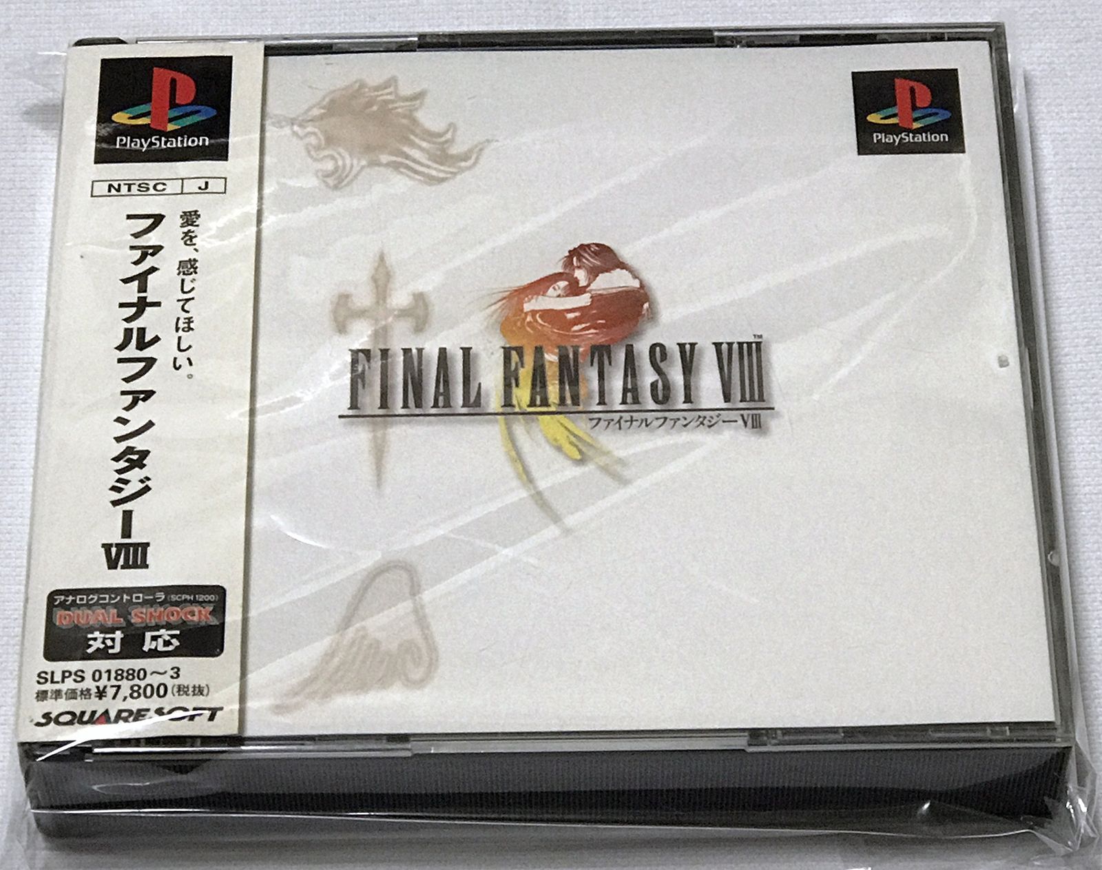 ファイナルファンタジーⅧ - メルカリ
