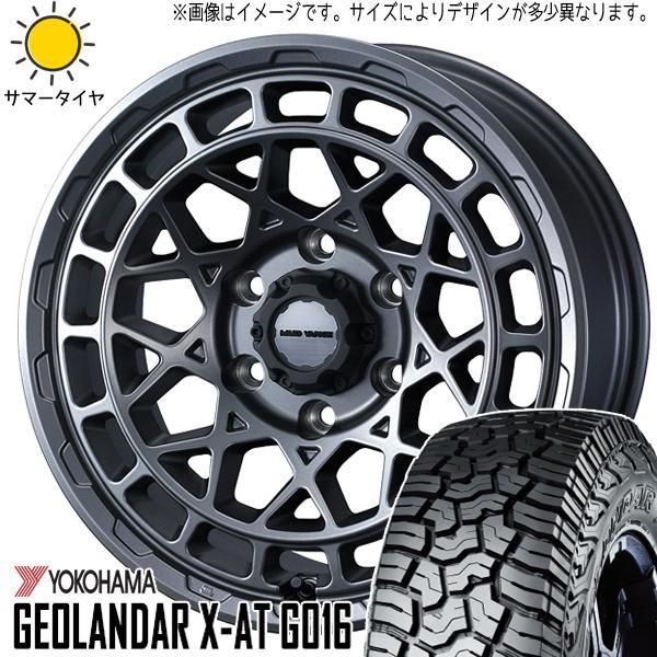 ハスラー/エブリィ/アトレー/デリカミニ/etc 当社指定輸入タイヤ 165/65R14 & MLJ XTREME-J JOURNEY 14インチ 4.5J +43 4H 100P ハスラー⁄エブリィ⁄アトレー⁄デリカミニ⁄etc ヨコハマ ジオランダー X